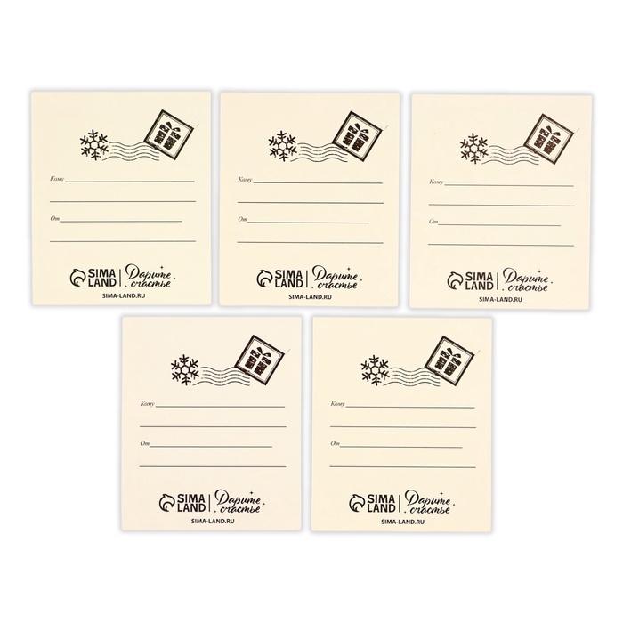 Набор мини-открыток новогодних «С Новым годом!», СССР, 35 штук, 8 x 10 см, Новый год Набор мини-открыток новогодних «С Новым годом!», СССР, 35 штук, 8 x 10 см, Новый год