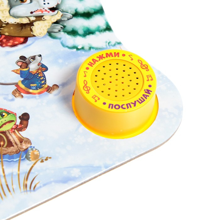 Музыкальная книга-сказка «Рукавичка», 10 стр. Музыкальная книга-сказка «Рукавичка», 10 стр.