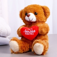 Мягкая игрушка &laquo;Любимая мамочка&raquo;, 25 см, МИКС