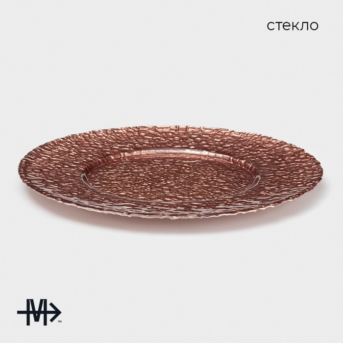 Тарелка - блюдо подстановочное Magistro &laquo;Кринкл&raquo;, d=33 см, цвет розовый