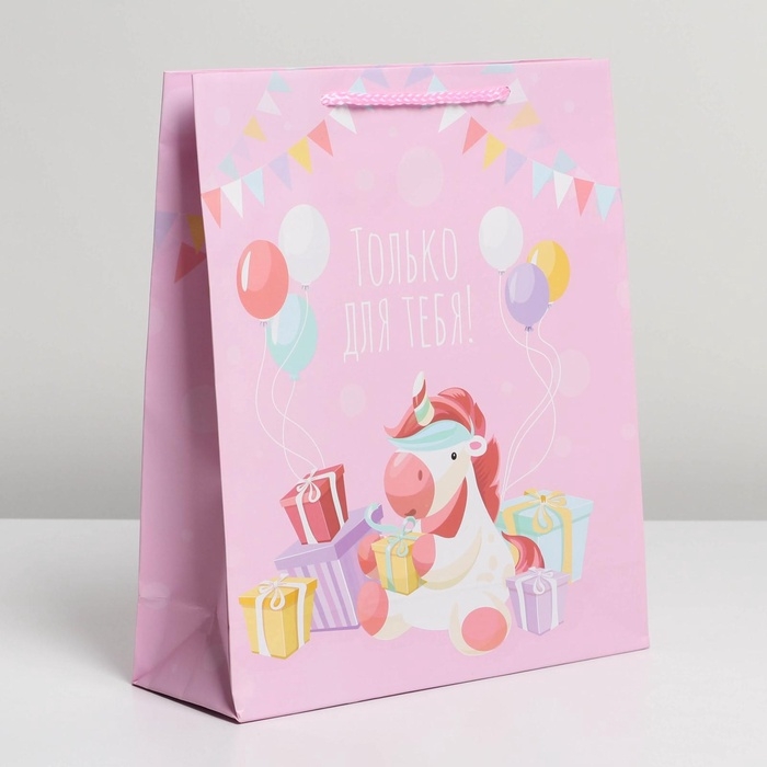 Пакет подарочный ламинированный, упаковка, &laquo;Только для тебя&raquo;, ML 21 х 25 х 8 см