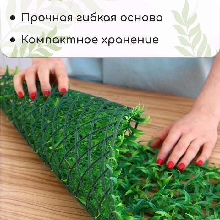 Декоративная панель, 60 &times; 40 см, &laquo;Трава&raquo;, Greengo