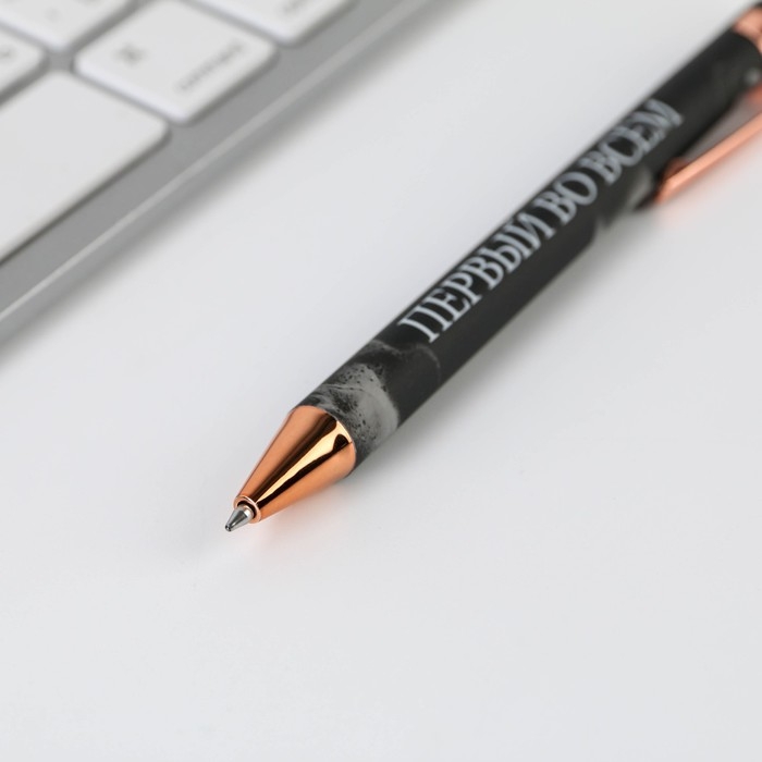 Ручка шариковая синяя паста 0.7 мм в подарочной коробке &laquo;Лучший из лучших&raquo;