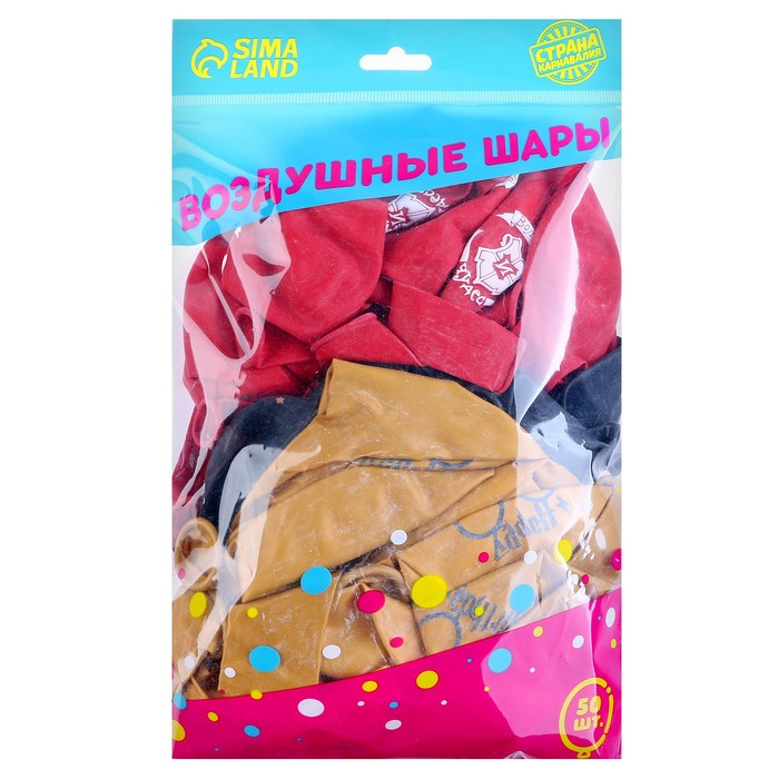 Воздушный шар латексный 12 Воздушный шар латексный 12" «С Днём рождения» , шляпа, 50 шт.