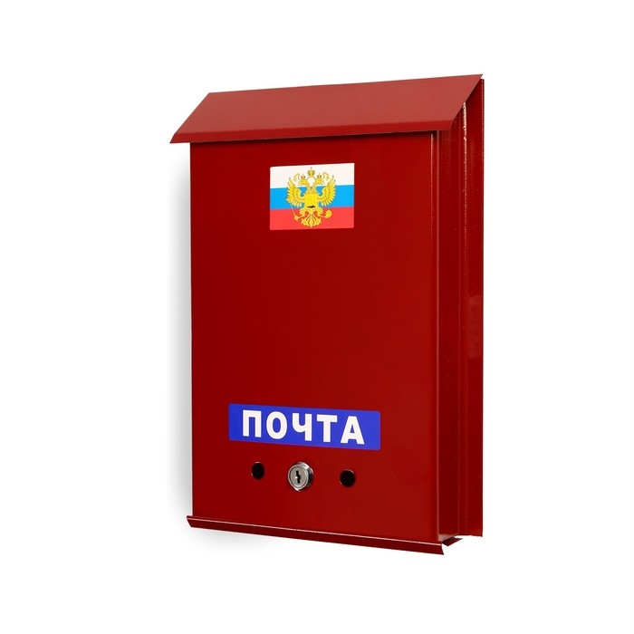 Ящик почтовый с замком, вертикальный, &laquo;Почта&raquo;, бордовый
