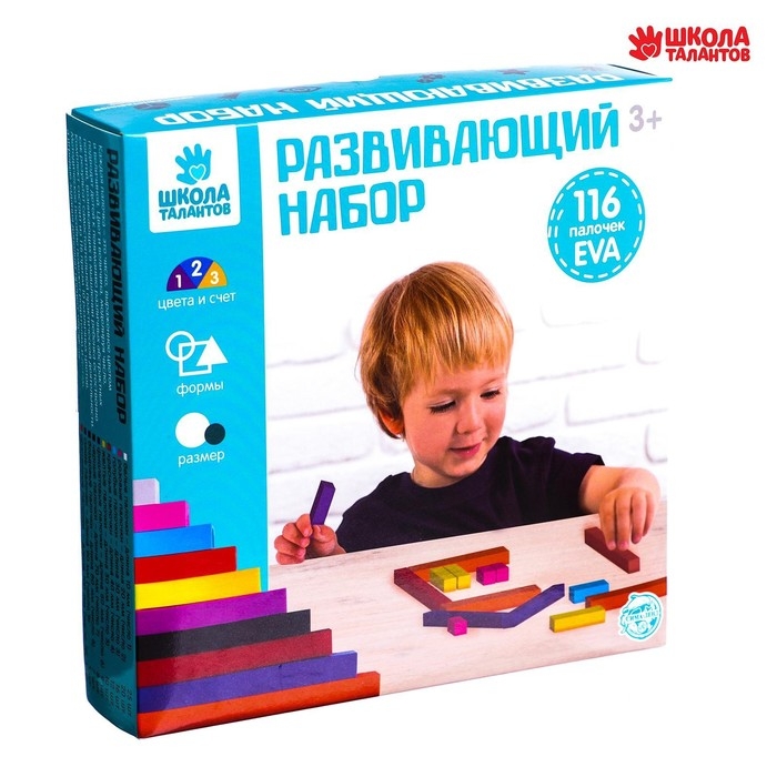 Счётные палочки по методике Кюизенера Счётные палочки по методике Кюизенера