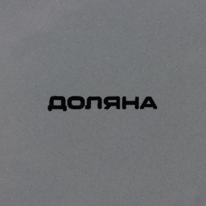 Блинница Доляна &laquo;Уютные коты&raquo;, d=23 см, цвет белый