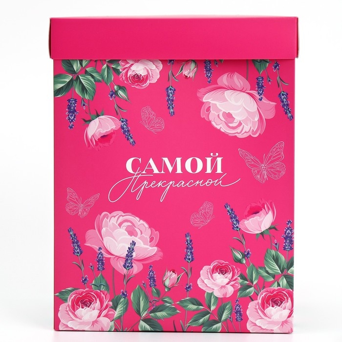 Коробка подарочная складная с 3D эффектом, упаковка, &laquo;Самой прекрасной&raquo;, 18 х 14 х 23 см