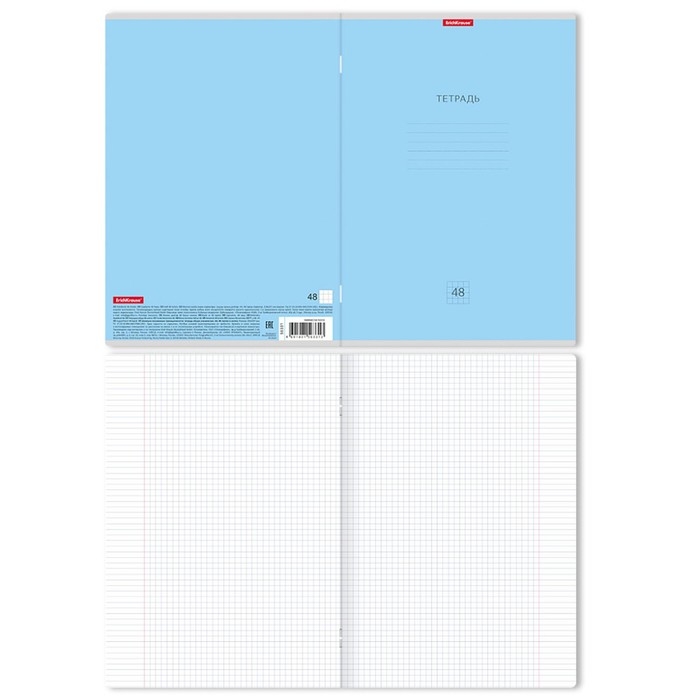 Тетрадь А4, 48 листов в клетку, ErichKrause "Классика", обложка мелованный картон, блок офсет 100% белизна, МИКС