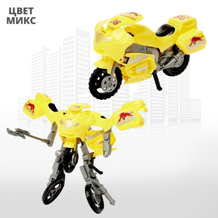 Робот &laquo;Мотоцикл&raquo;, трансформируется, цвета МИКС