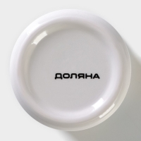 Сахарница Доляна &laquo;Лимон&raquo;, 150 мл, d=7 см