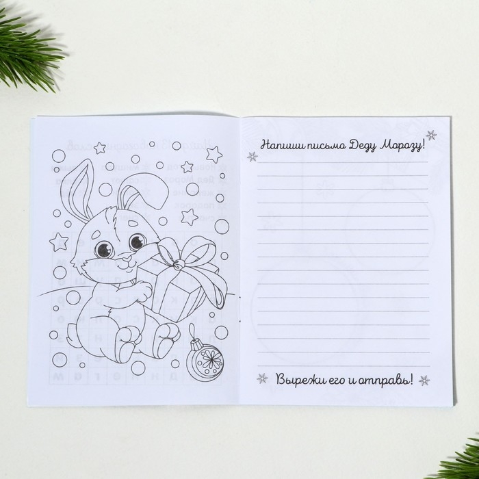 Подарочный набор новогодний  8 предметов &laquo;Волшебных моментов&raquo;