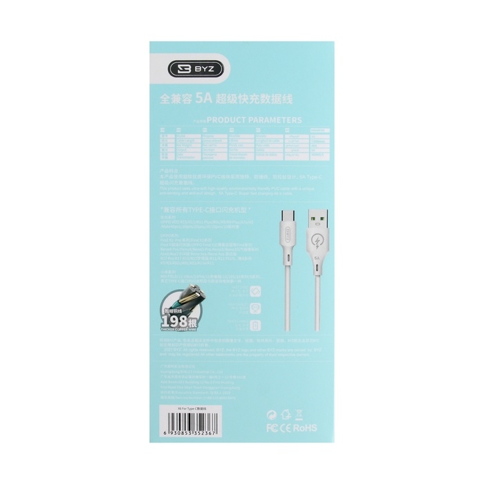 Кабель BYZ X6, Type-C - USB, 66 Вт, 5 А, 1.5 м, PD, силикон, белый