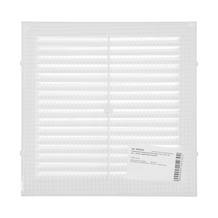 Решетка вентиляционная ZEIN Люкс Л155, 155 x 155 мм, с сеткой, неразъемная