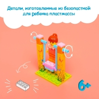 Конструктор «Качели», 3 варианта сборки, 26 деталей Конструктор «Качели», 3 варианта сборки, 26 деталей