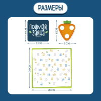 Настольная игра &laquo;Поймай зайца&raquo;, 2-4 игрока, 4+