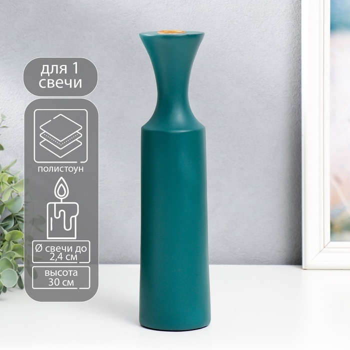 Подсвечник полистоун "Рьюкан" тёмно-зелёный 30х7,5х7,5 см