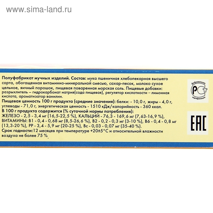 Мучная смесь С.Пудовъ вафли, 400 г