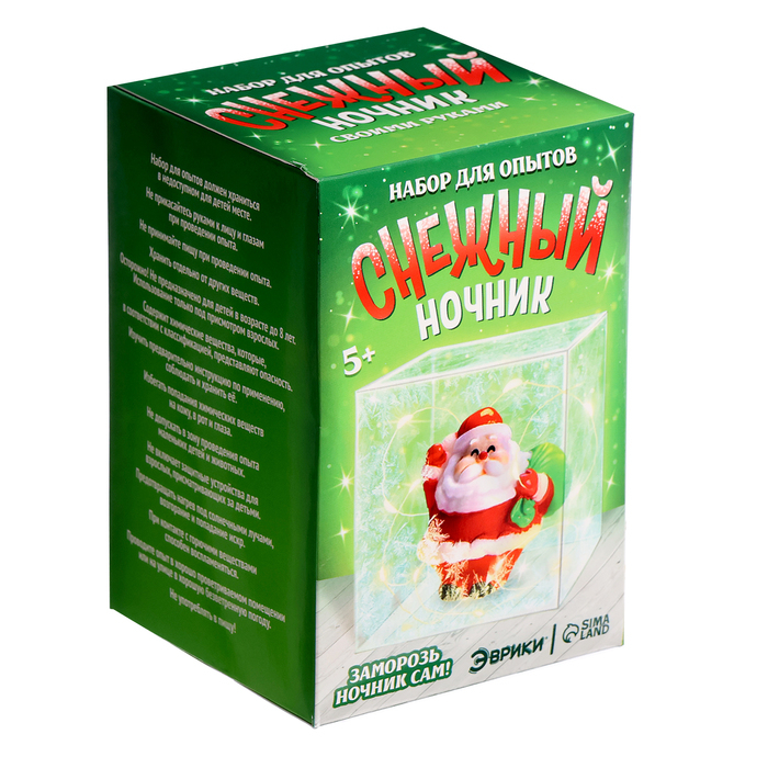 Набор для опытов &laquo;Снежный ночник: Дед Мороз&raquo;, своими руками