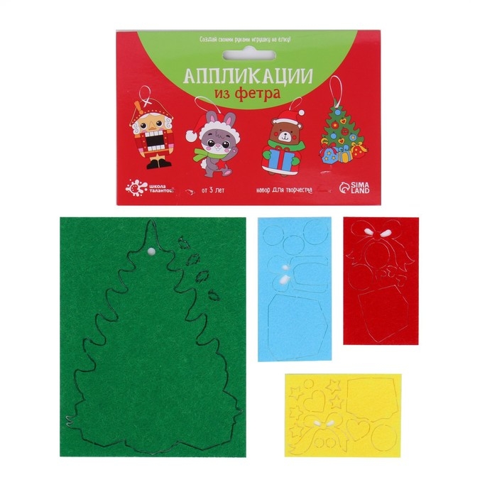 Набор для творчества &laquo;Создай ёлочное украшение из фетра&raquo;