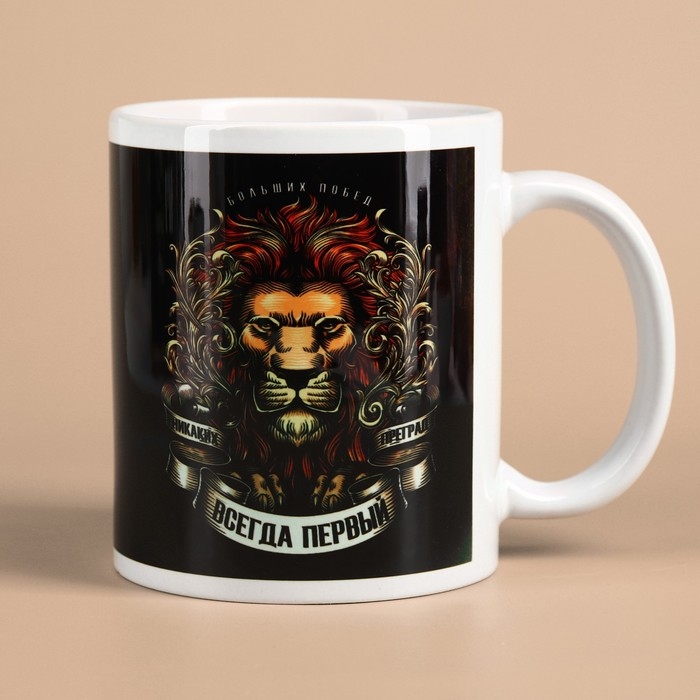 Набор &laquo;Лучшему мужчине&raquo;: кофе молотый 30 г. и кружка 300 мл.