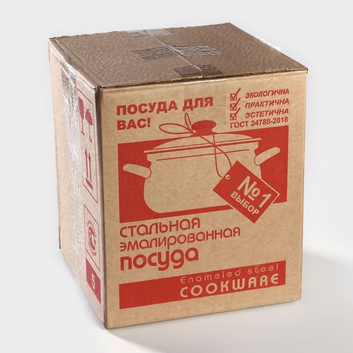 Набор эмалированных кастрюль &laquo;Бергамо&raquo;, 3 предмета: 1.5 л, 2.3 л, 3 л, индукция