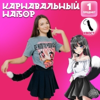 Карнавальный аксессуар "Кошачий хвост" цвет черный Карнавальный аксессуар "Кошачий хвост" цвет черный