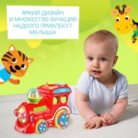 Музыкальная игрушка &laquo;Весёлый паровозик&raquo;, звук, свет