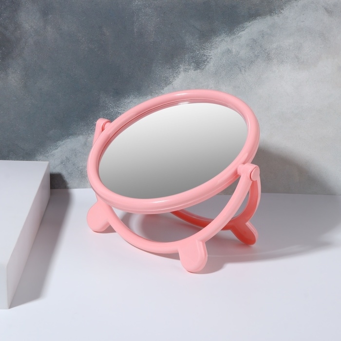 Зеркало настольное «Круг», d зеркальной поверхности 13,5 см, цвет розовый Зеркало настольное «Круг», d зеркальной поверхности 13,5 см, цвет розовый