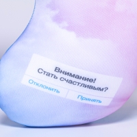 Подушка для путешествий антистресс &laquo;Облака&raquo;