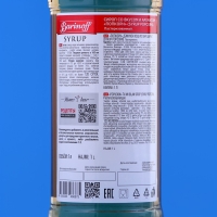 Сироп Barinoff, со вкусом попкорна, 1 л