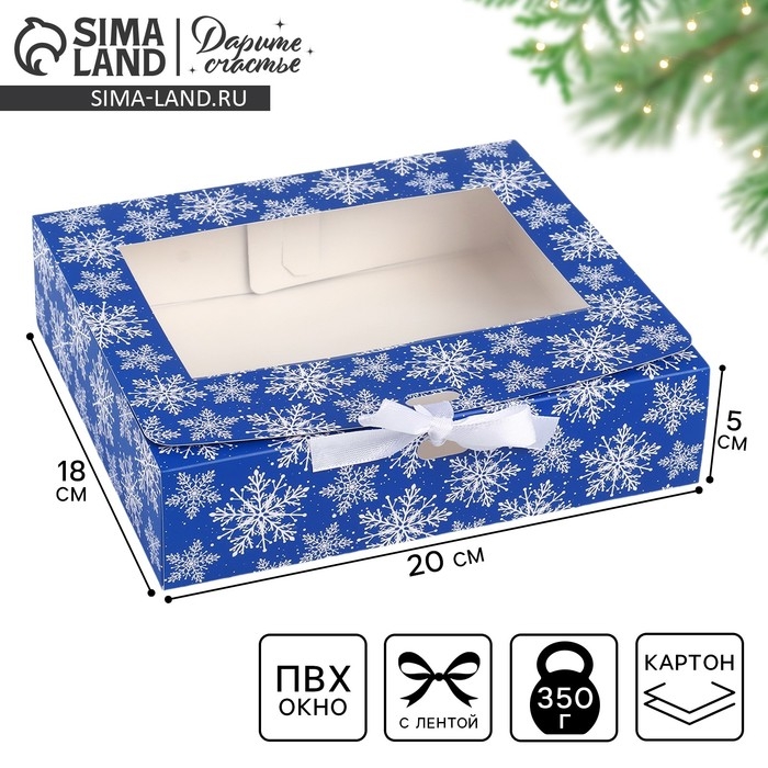 Коробка новогодняя складная &laquo;Снежинки&raquo; 20 х18 х 5 см, Новый год