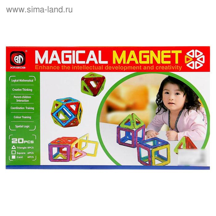 Конструктор магнитный &laquo;Магический магнит&raquo;, 20 деталей