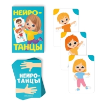 Набор развивающих игр &laquo;Game box. Kids. 6 в 1&raquo;, 3+