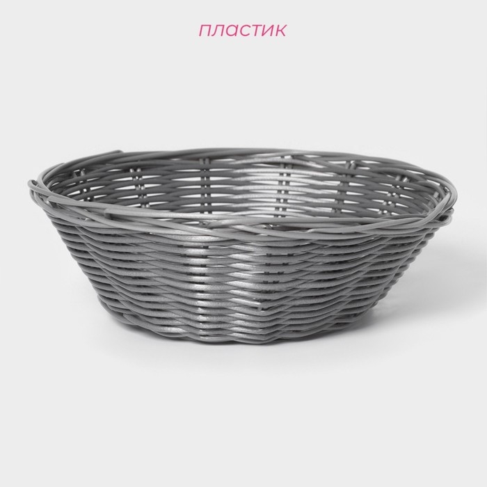 Корзинка для подачи Доляна &laquo;Плуг&raquo;, 20&times;20&times;6 см, цвет серый