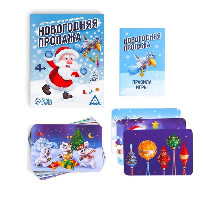 Новогодняя настольная игра &laquo;Новый год:Пропажа&raquo;, 4+