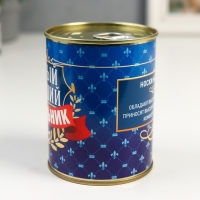 Носки в банке "Самый лучший начальник" (внутри носки мужские, цвет чёрный)