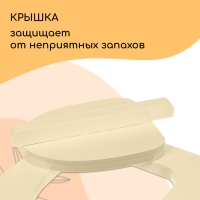 Сиденье для уличного туалета, 38 &times; 50 см, с крышкой, Эконом, пенополистирол