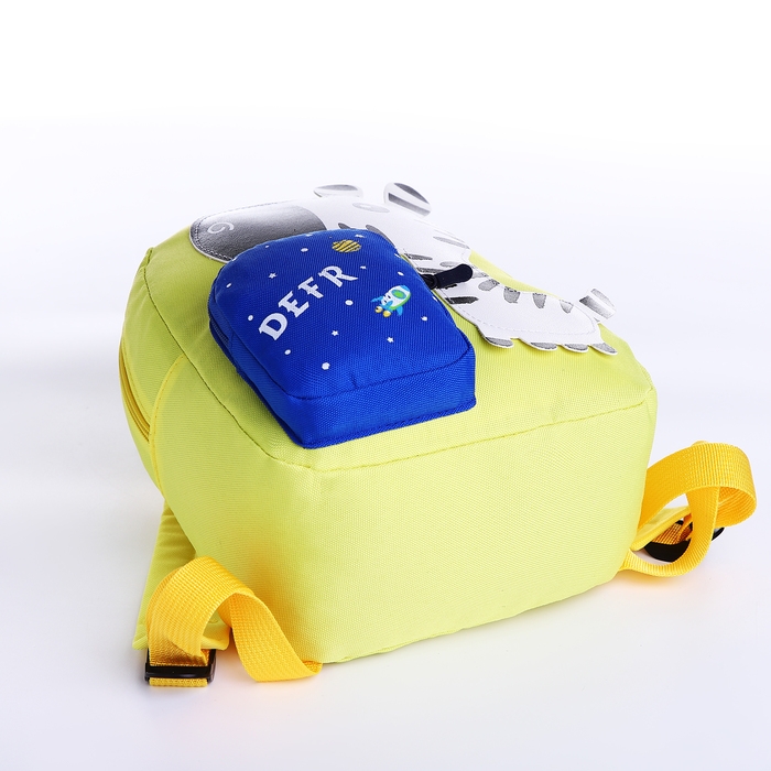 Рюкзак детский на молнии &laquo;Выбражулька&raquo;, 1 наружный карман, цвет жёлтый