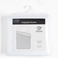 Пододеяльник  Этель Hotel 145*215&plusmn; 3 см, страйп-сатин 3*3,100% хлопок,125гр/м2