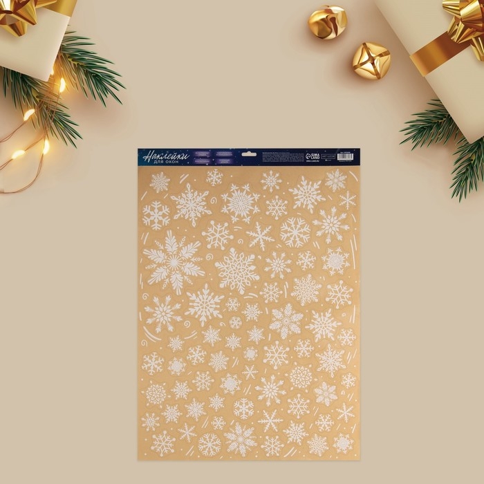 Наклейка для окон &laquo;Хоровод снежинок&raquo;, многоразовая, 50 х 70 см, Новый год