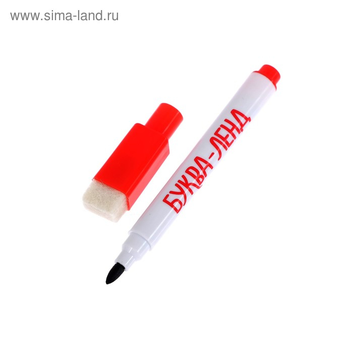 Набор многоразовых прописей с маркером &laquo;Обучающий&raquo;, для девочек 4 шт. по 12 стр.