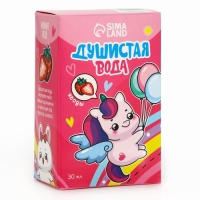 Душистая вода детская для девочек «Лесные ягоды», 30 мл Душистая вода детская для девочек «Лесные ягоды», 30 мл