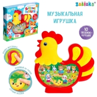 Музыкальная игрушка &laquo;Добрые сказки&raquo; звук, цвет МИКС