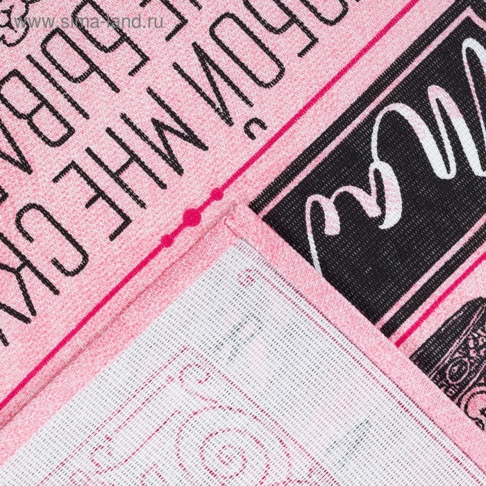 Полотенце кухонное Доляна &laquo;Мамочка&raquo; 34х60 см, рогожка, 100% хлопок 160 гр/м