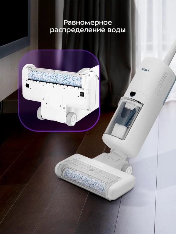 Вертикальный беспроводной моющий пылесос КТ-5231 - 210 Вт Вертикальный беспроводной моющий пылесос КТ-5231 - 210 Вт