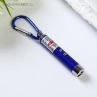 Фонарик+лазер на карабине 2 режима "Металлик" МИКС 9,2х1,3х1,3 см