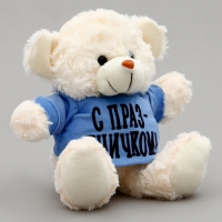 Мягкая игрушка Мишка «С праздничком!», в кофте, 13 см Мягкая игрушка Мишка «С праздничком!», в кофте, 13 см