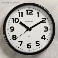 Часы настенные, серия: Классика, плавный ход, d=22.5 cм, черные Часы настенные, серия: Классика, плавный ход, d=22.5 cм, черные