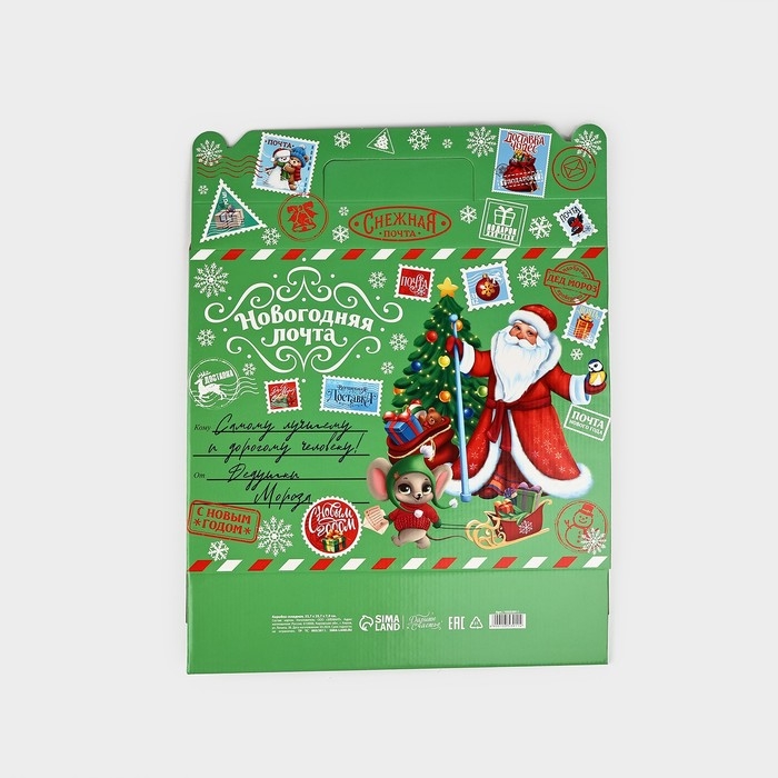 Коробка подарочная новогодняя складная &laquo;Новогодняя почта&raquo;, 33.7 х 25.7 х 7.9 см, Новый год